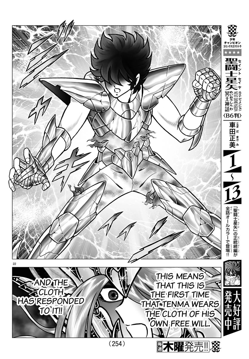 Saint Seiya - Next Dimension Chapter 101 page 22 - Chapter 101: The One To Whom It Is Entrusted