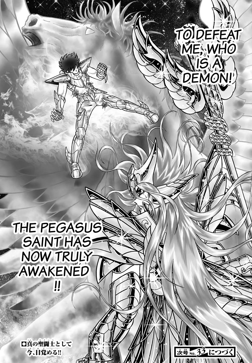 Saint Seiya - Next Dimension Chapter 101 page 23 - Chapter 101: The One To Whom It Is Entrusted
