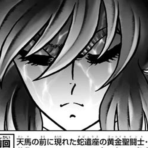 Saint Seiya - Next Dimension Chapter 101: The One To Whom It Is Entrusted cover