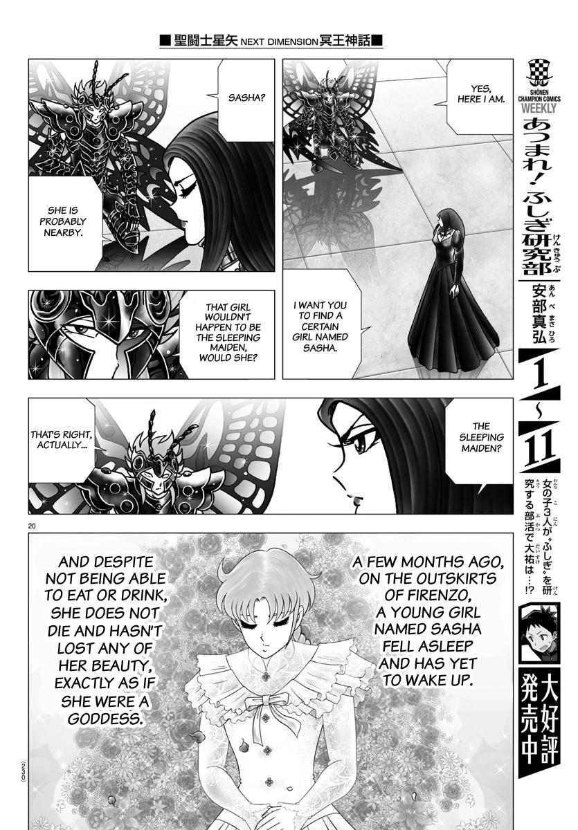 Saint Seiya - Next Dimension Chapter 102 page 20 - Chapter 102: The Sleeping Maiden
