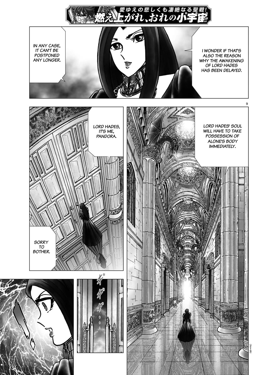 Saint Seiya - Next Dimension Chapter 102 page 9 - Chapter 102: The Sleeping Maiden