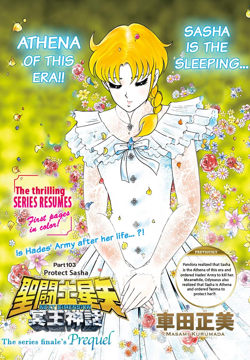 Saint Seiya - Next Dimension Chapter 103 page 1 - Chapter 103: Protect Sasha