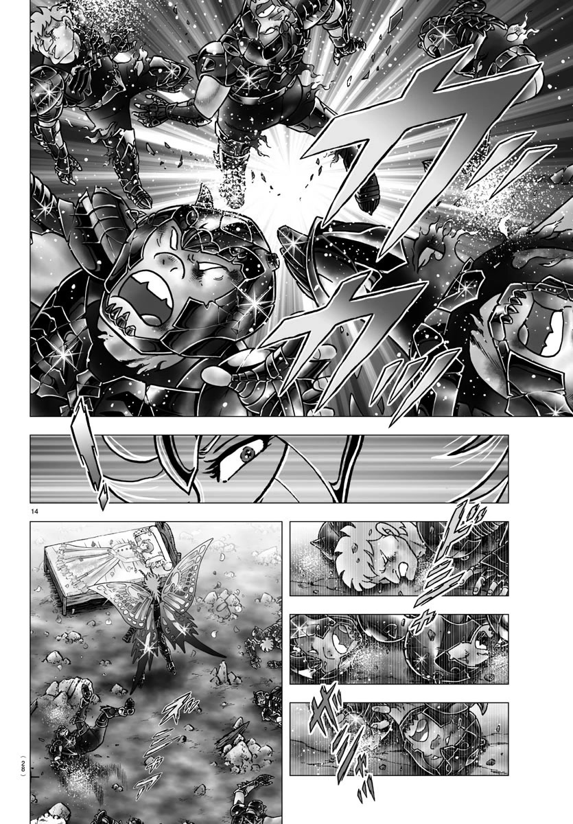 Saint Seiya - Next Dimension Chapter 103 page 17 - Chapter 103: Protect Sasha