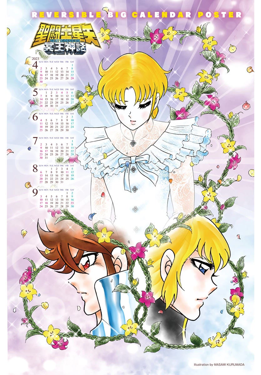 Saint Seiya - Next Dimension Chapter 103 page 19 - Chapter 103: Protect Sasha