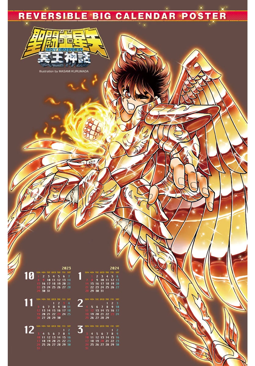 Saint Seiya - Next Dimension Chapter 103 page 20 - Chapter 103: Protect Sasha