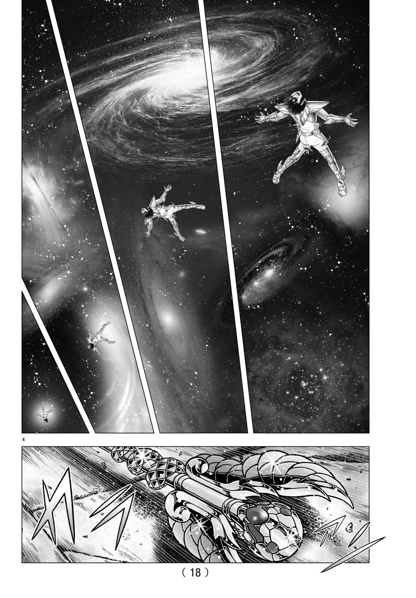 Saint Seiya - Next Dimension Chapter 103 page 7 - Chapter 103: Protect Sasha