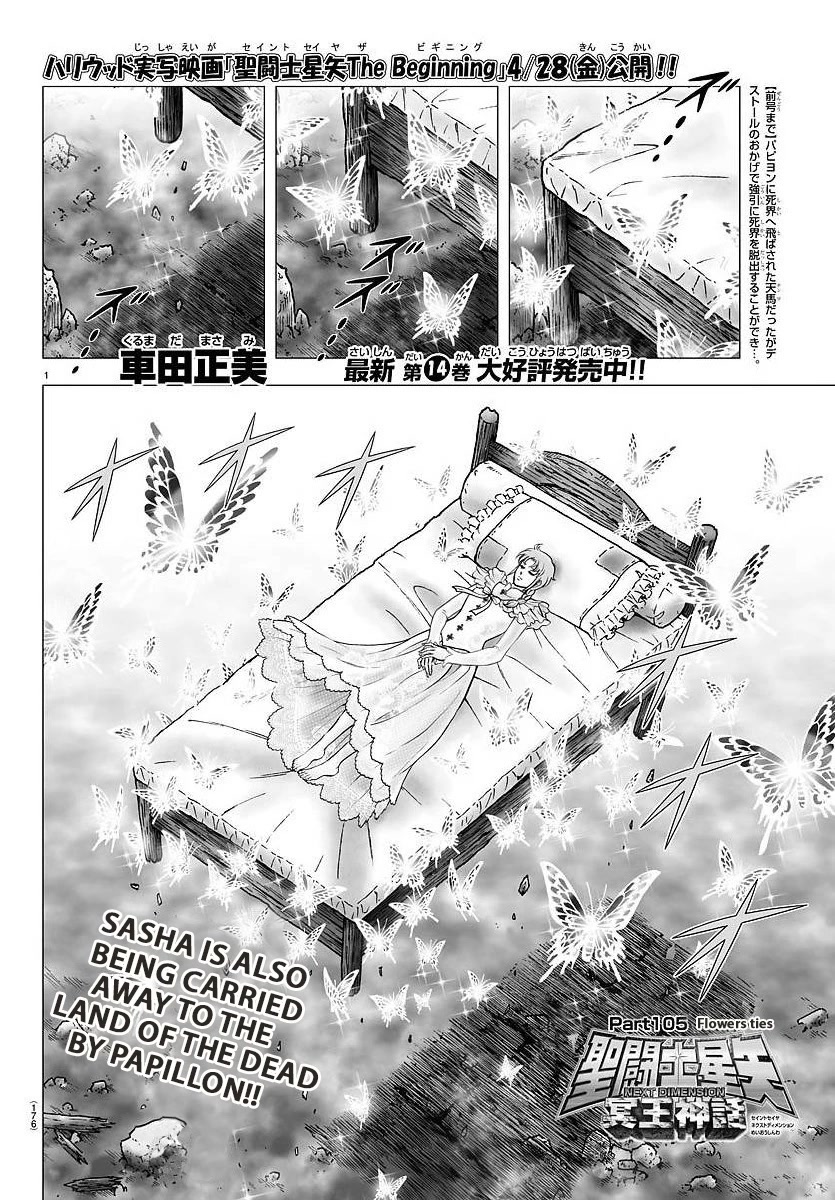 Saint Seiya - Next Dimension Chapter 105 page 1 - Chapter 105: Flowers ties