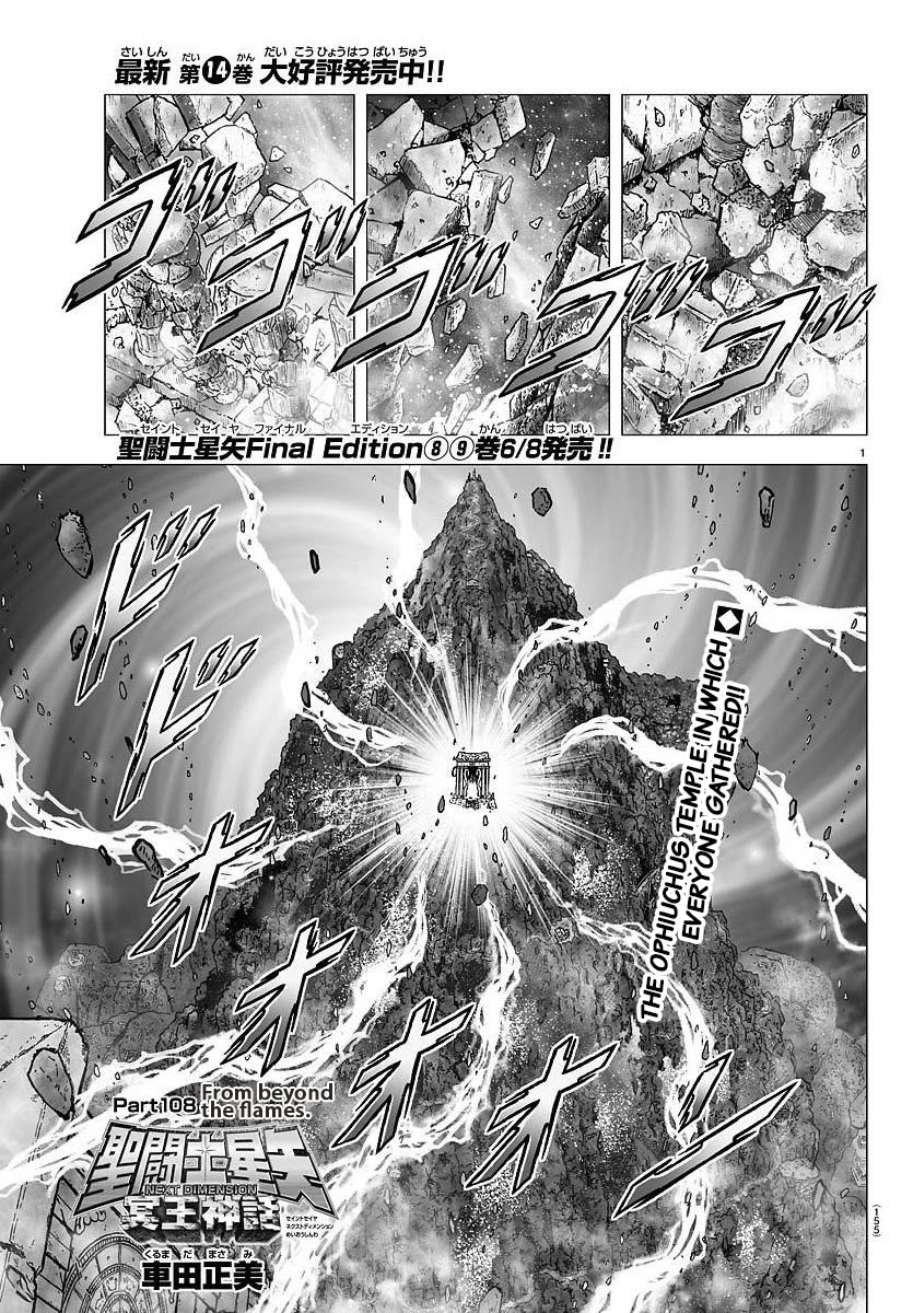 Saint Seiya - Next Dimension Chapter 108 page 1 - Chapter 108: From Beyond the Flames