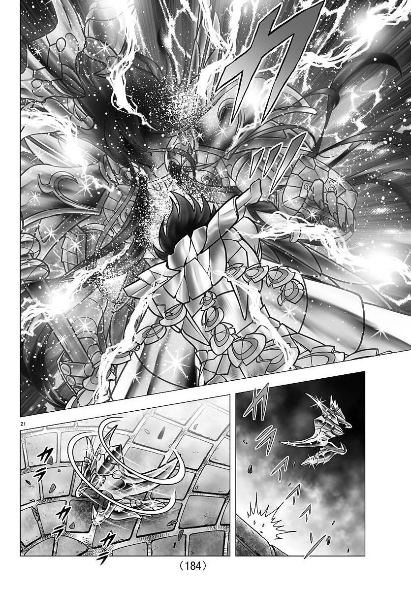 Saint Seiya - Next Dimension Chapter 109 page 20 - Chapter 109: The God-Slaying Sword