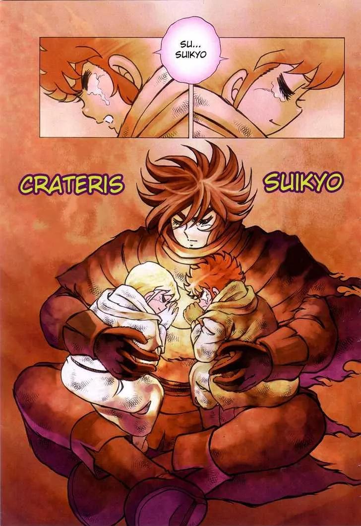 Saint Seiya - Next Dimension Chapter 11 page 16 - Chapter 11