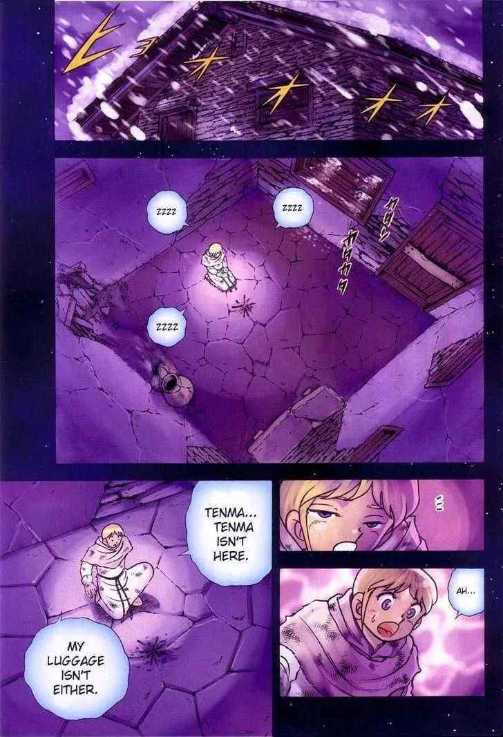 Saint Seiya - Next Dimension Chapter 11 page 8 - Chapter 11