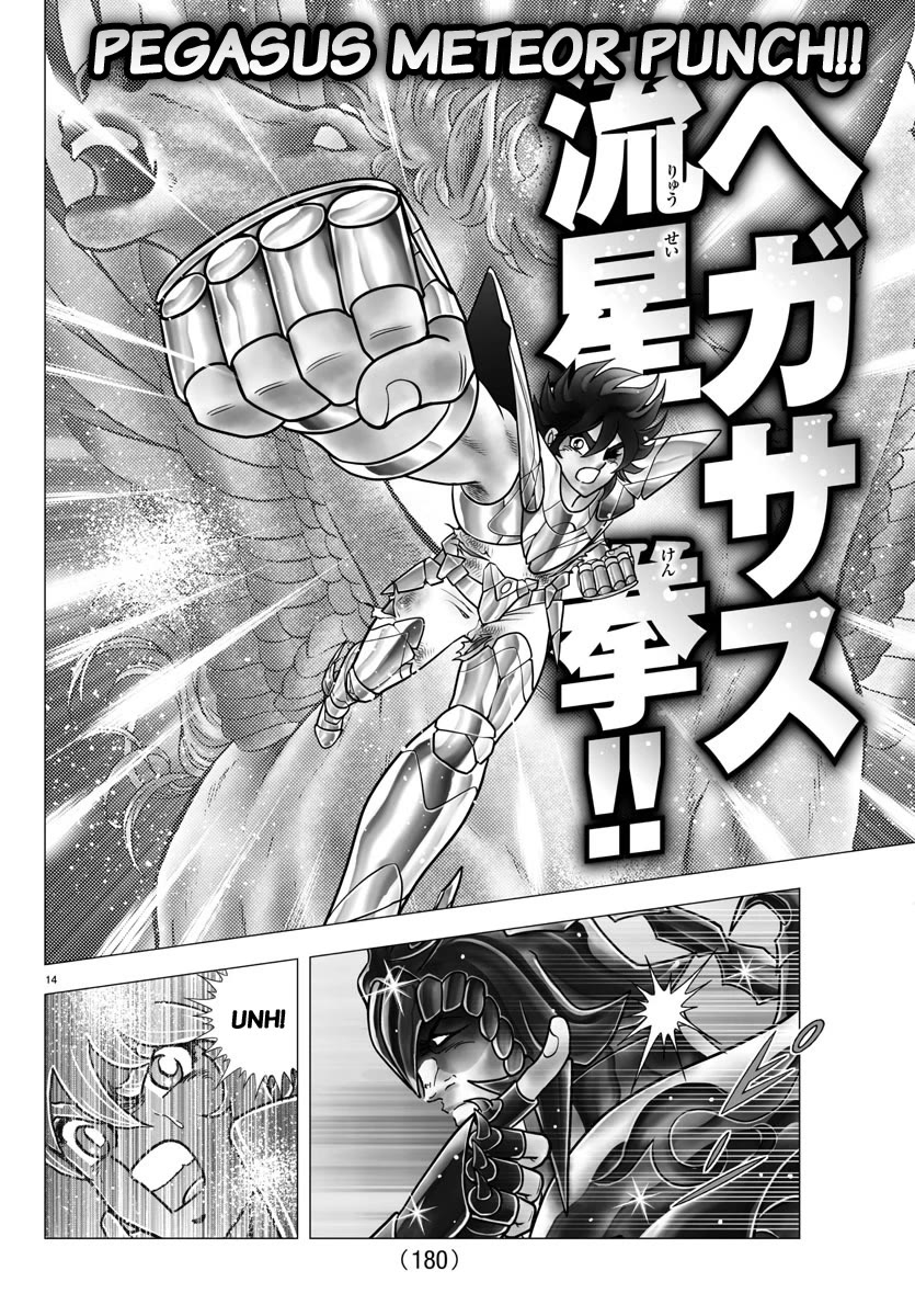 Saint Seiya - Next Dimension Chapter 110 page 13 - Chapter 110: Golden Gathering