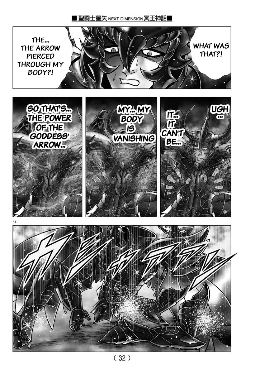 Saint Seiya - Next Dimension Chapter 111 page 17 - Chapter 111