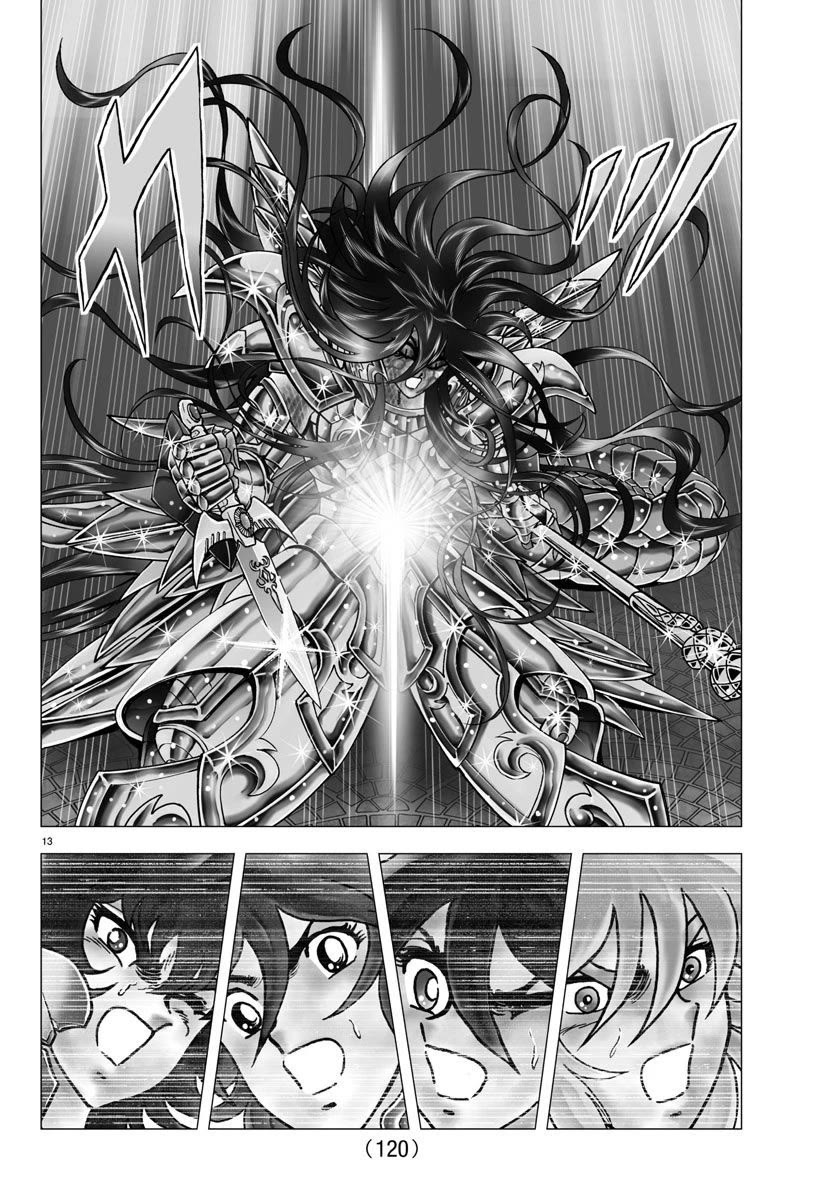 Saint Seiya - Next Dimension Chapter 112 page 13 - Chapter 112: The Burning Emblem