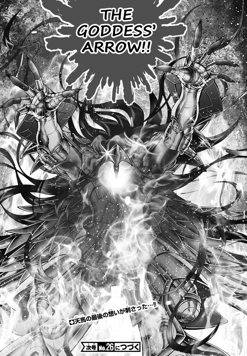 Saint Seiya - Next Dimension Chapter 112 page 19 - Chapter 112: The Burning Emblem