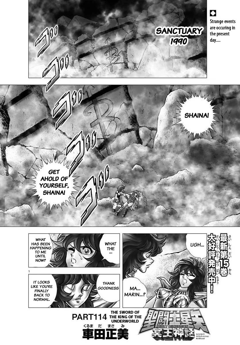 Saint Seiya - Next Dimension Chapter 114 page 1 - Chapter 114: The Sword of the King of the Underworld