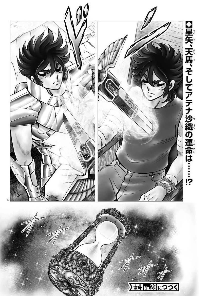 Saint Seiya - Next Dimension Chapter 114 page 19 - Chapter 114: The Sword of the King of the Underworld