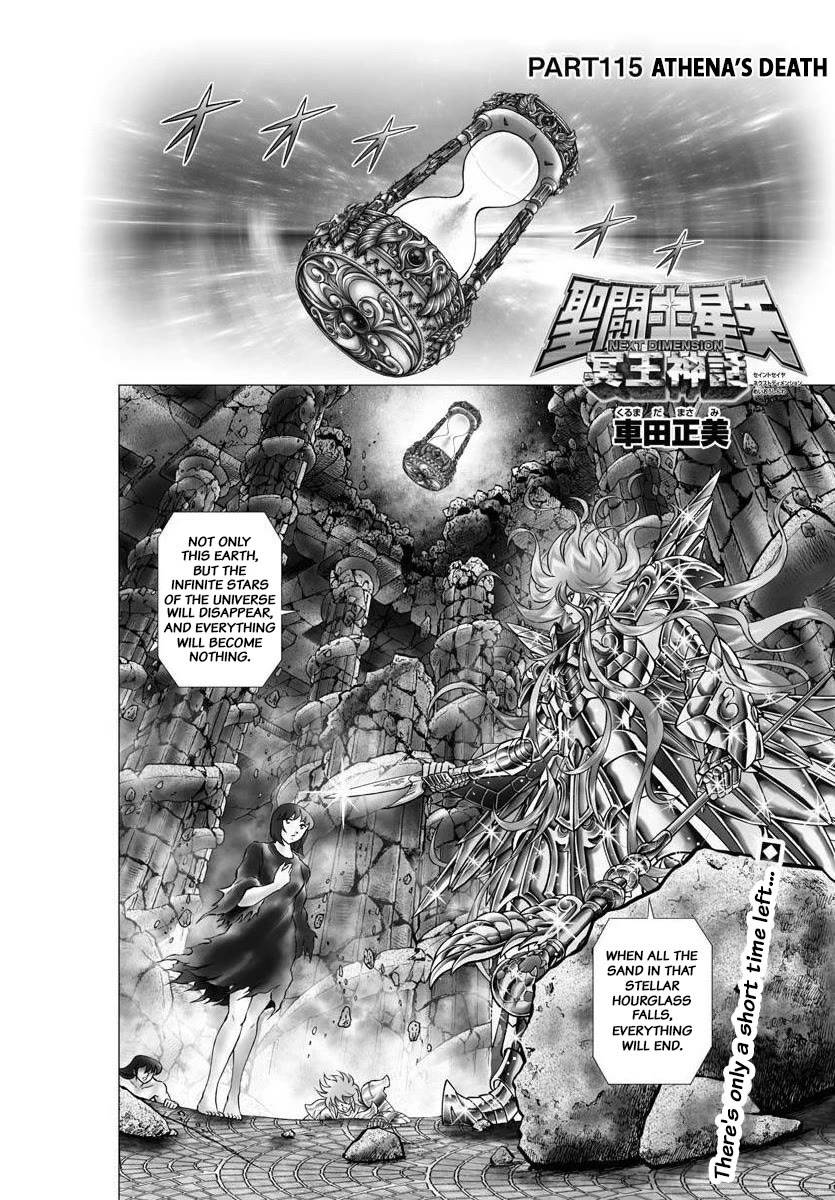 Saint Seiya - Next Dimension Chapter 115 page 1 - Chapter 115: Athena's Death