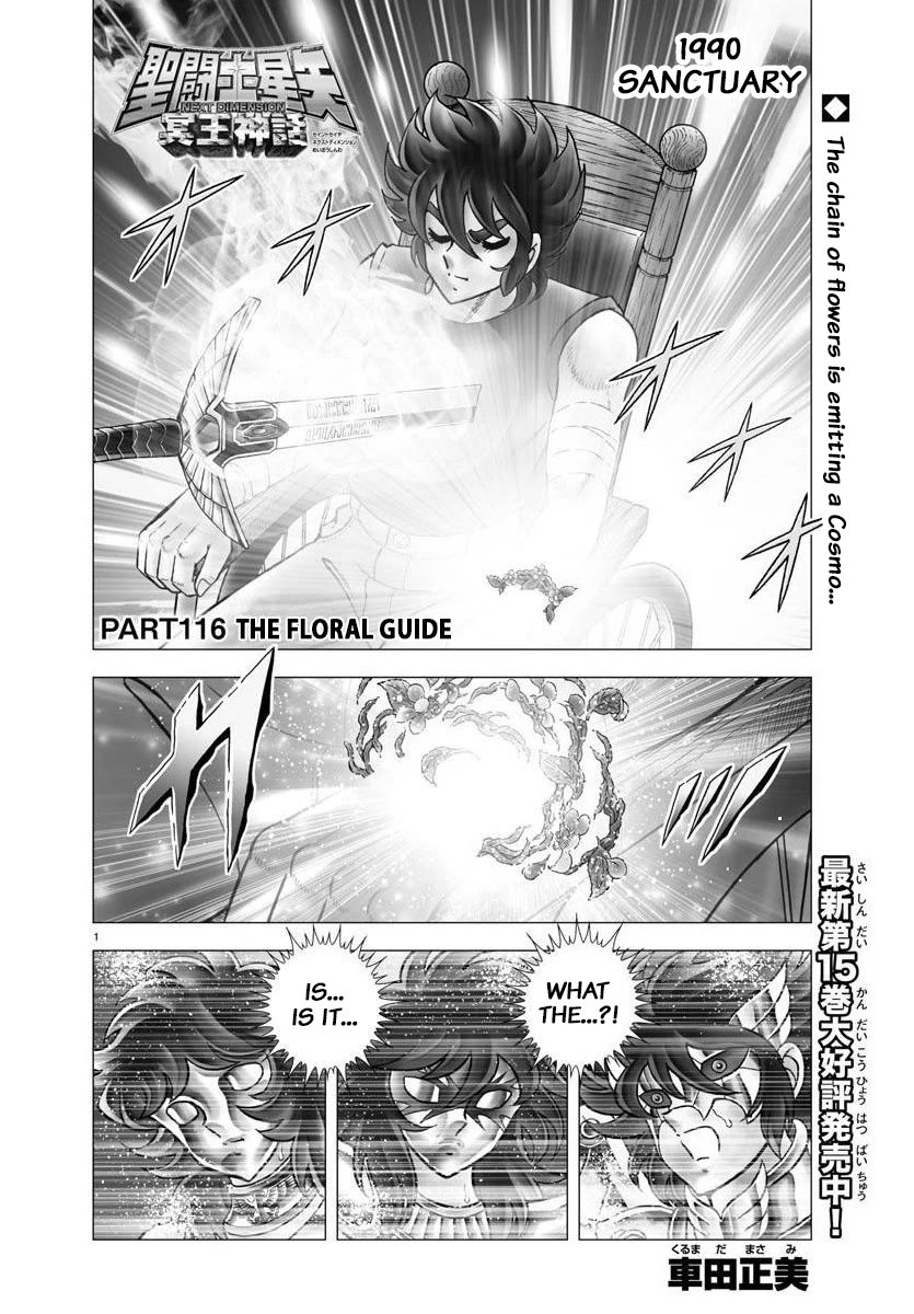 Saint Seiya - Next Dimension Chapter 116 page 1 - Chapter 116: The Floral Guide
