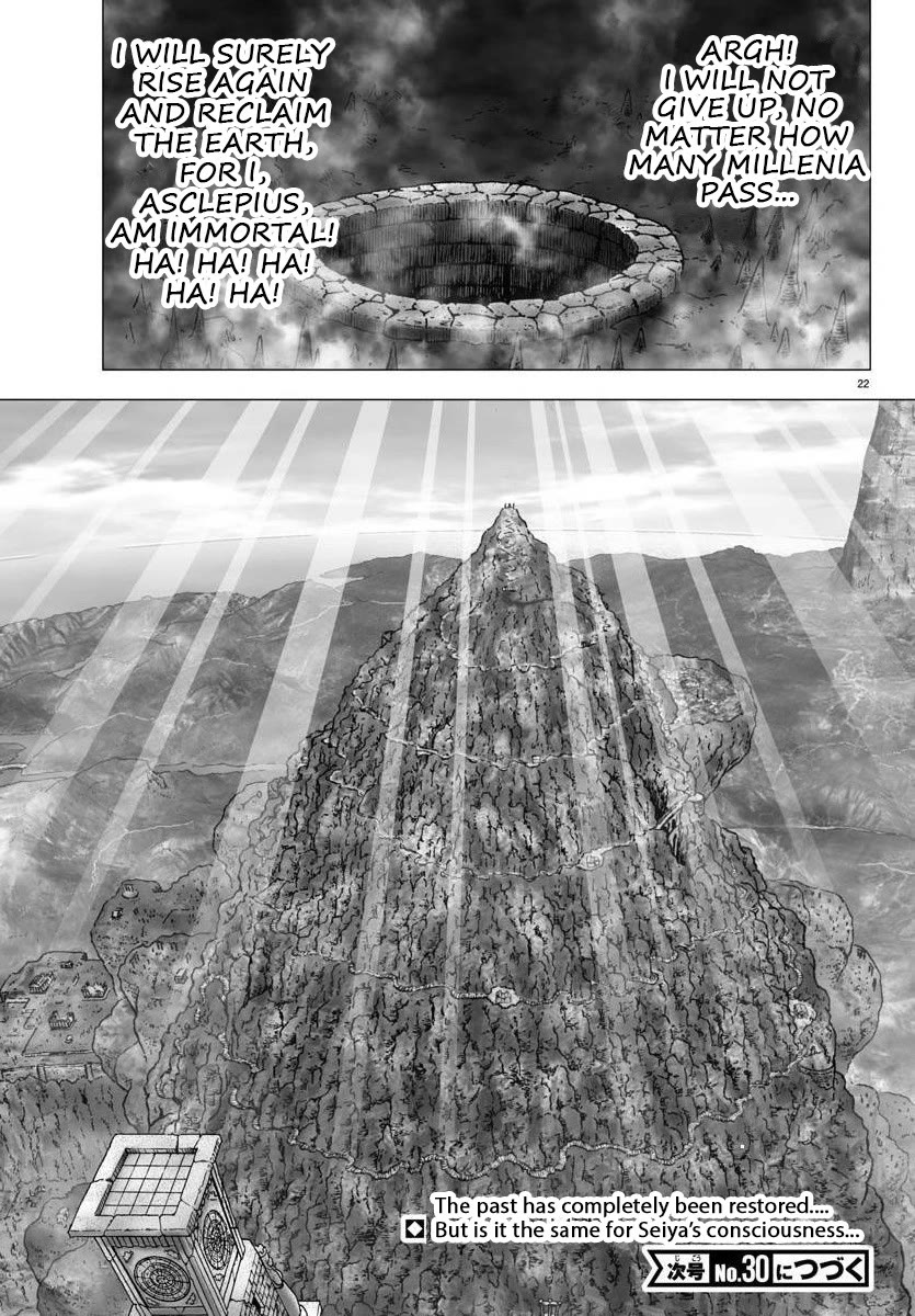 Saint Seiya - Next Dimension Chapter 116 page 21 - Chapter 116: The Floral Guide
