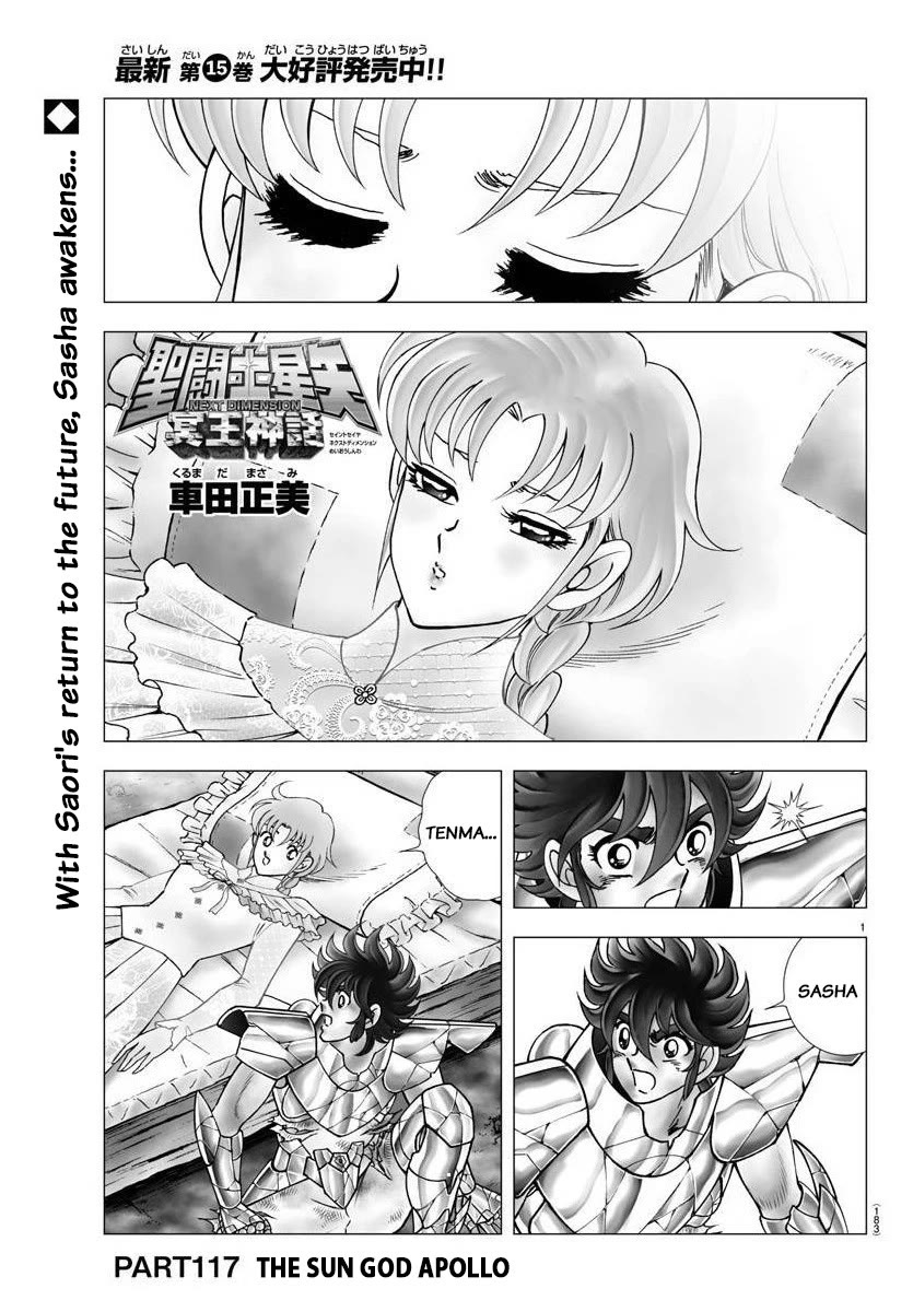 Saint Seiya - Next Dimension Chapter 117 page 1 - Chapter 117: The Sun God Apollo