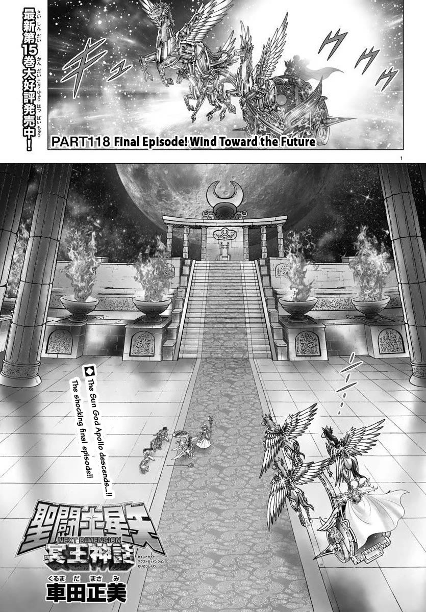 Saint Seiya - Next Dimension Chapter 118 page 1 - Chapter 118: Final Episode! Wind Toward the Future [END]