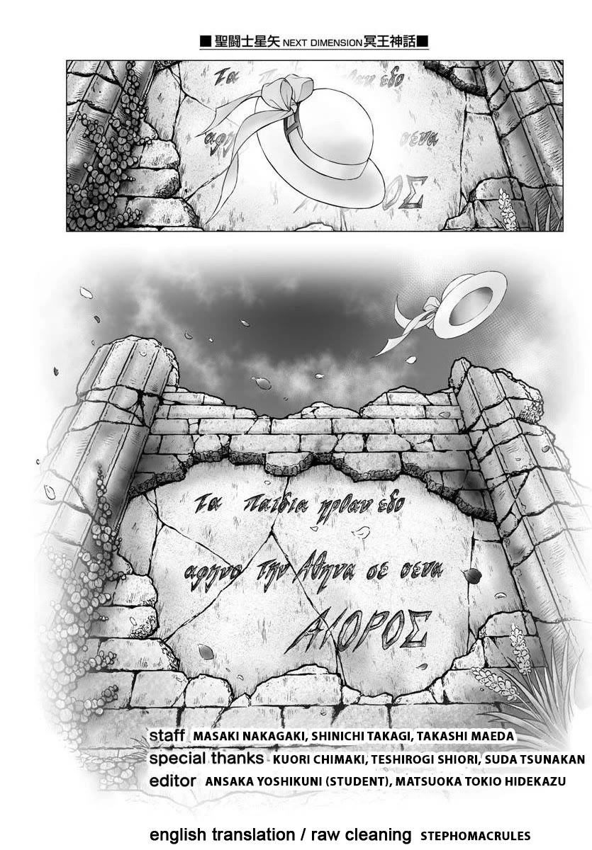 Saint Seiya - Next Dimension Chapter 118 page 25 - Chapter 118: Final Episode! Wind Toward the Future [END]