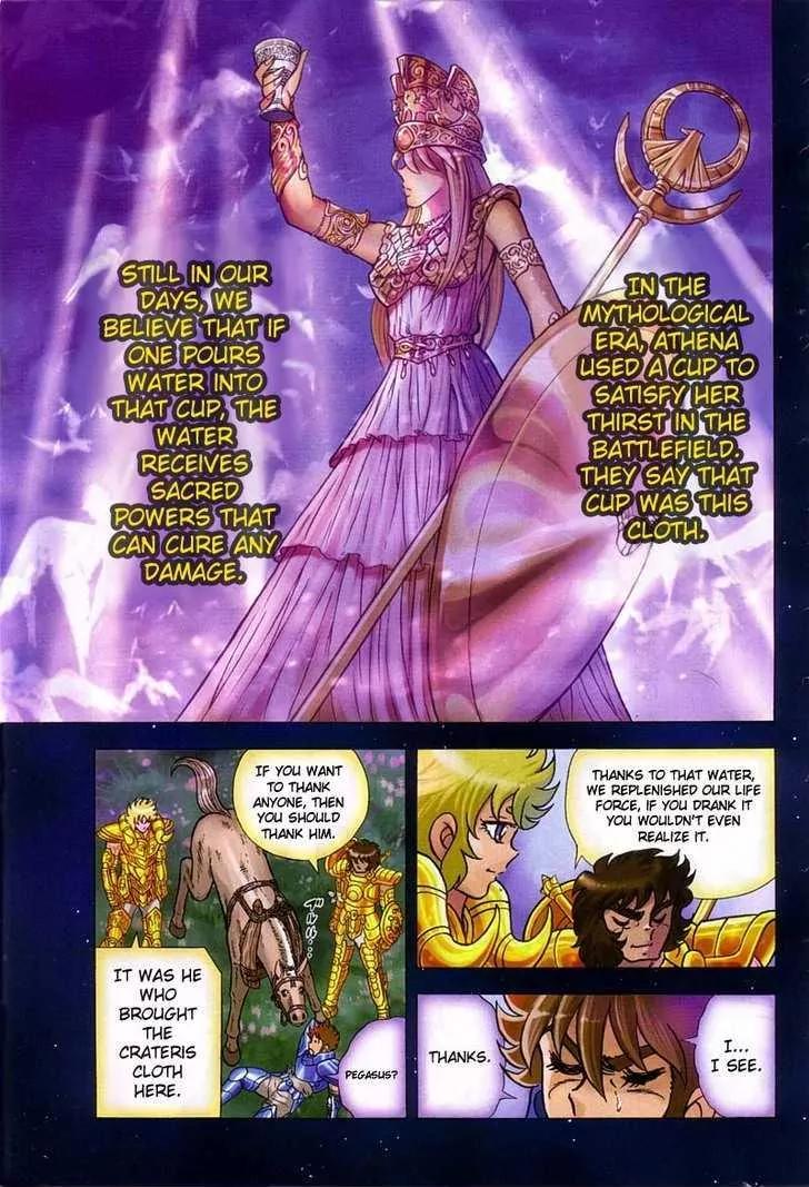 Saint Seiya - Next Dimension Chapter 12 page 14 - Chapter 12 : The Waters of Crateris