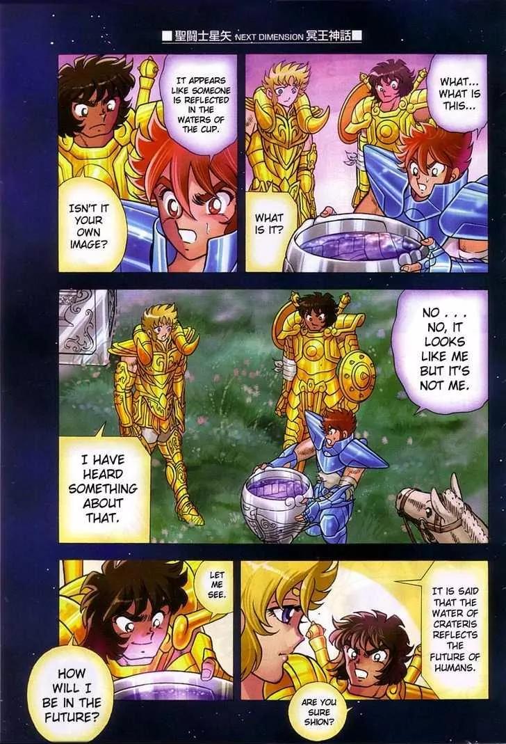 Saint Seiya - Next Dimension Chapter 12 page 16 - Chapter 12 : The Waters of Crateris