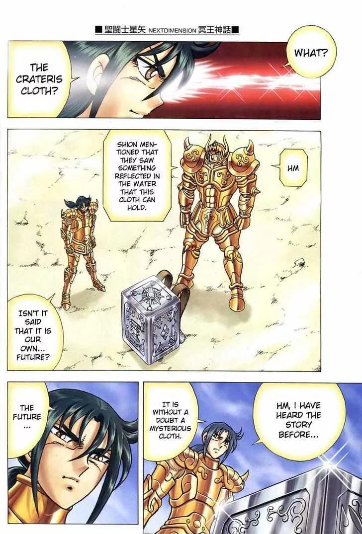 Saint Seiya - Next Dimension Chapter 13 page 16 - Chapter 13