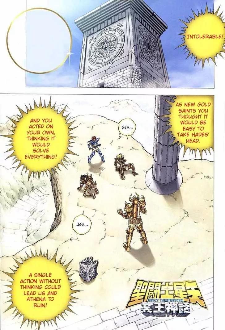 Saint Seiya - Next Dimension Chapter 13 page 2 - Chapter 13