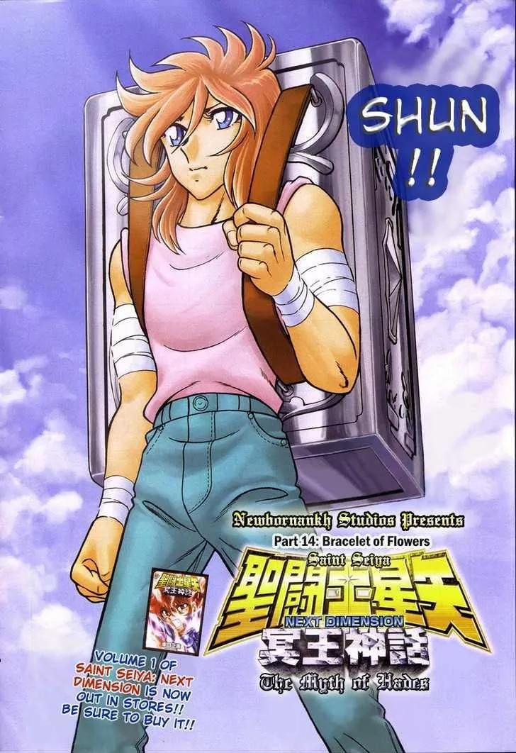 Saint Seiya - Next Dimension Chapter 14 page 3 - Chapter 14 : Bracelet of Flowers