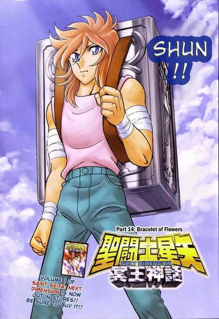 Saint Seiya - Next Dimension Chapter 14 page 4 - Chapter 14 : Bracelet of Flowers