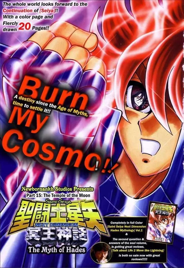 Saint Seiya - Next Dimension Chapter 15 page 2 - Chapter 15
