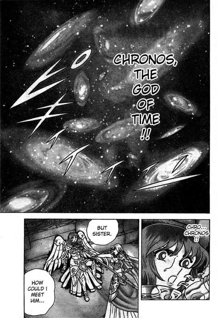 Saint Seiya - Next Dimension Chapter 16 page 15 - Chapter 16
