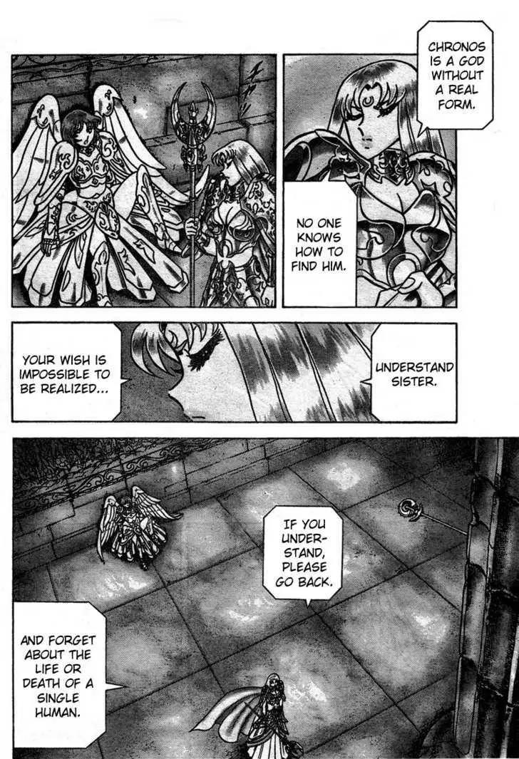 Saint Seiya - Next Dimension Chapter 16 page 16 - Chapter 16