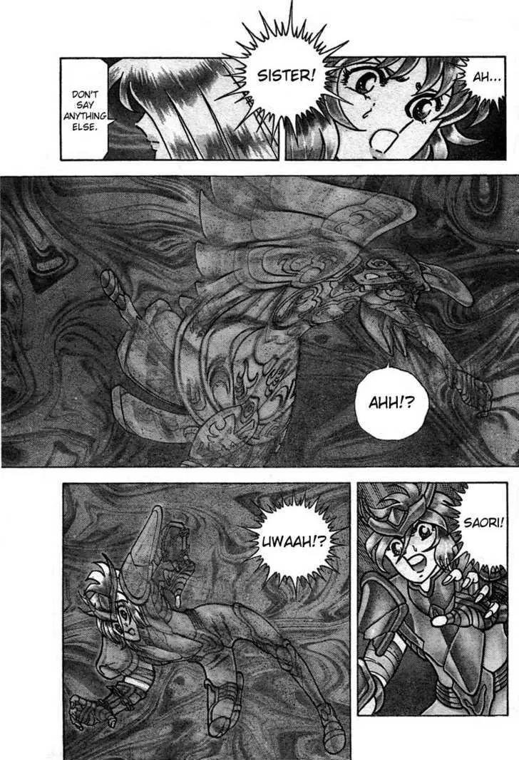 Saint Seiya - Next Dimension Chapter 16 page 17 - Chapter 16
