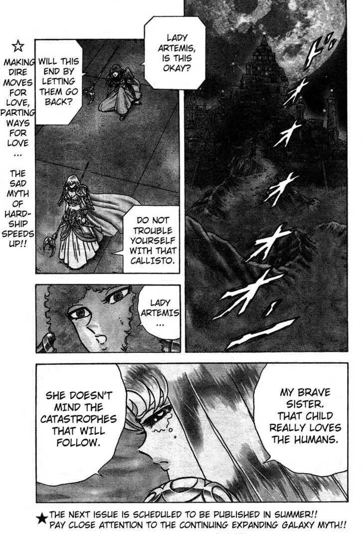 Saint Seiya - Next Dimension Chapter 16 page 21 - Chapter 16