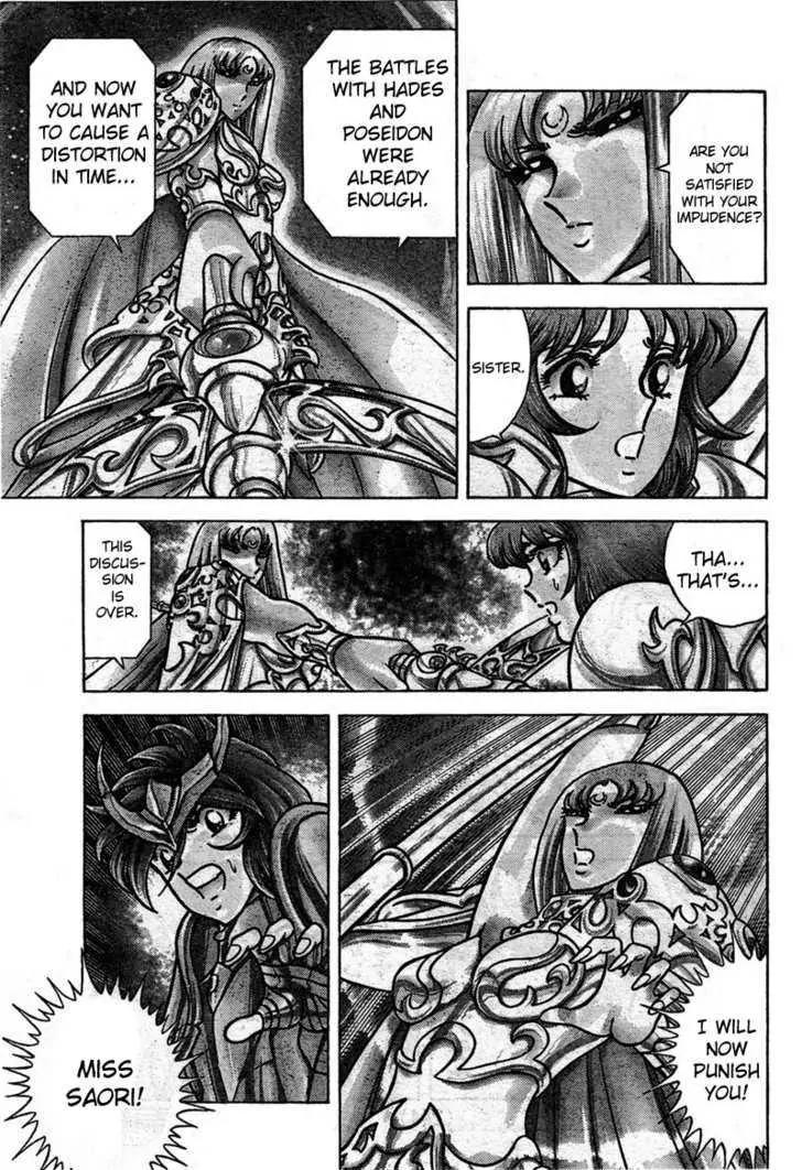 Saint Seiya - Next Dimension Chapter 16 page 7 - Chapter 16