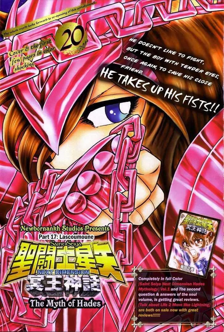 Saint Seiya - Next Dimension Chapter 17 page 2 - Chapter 17