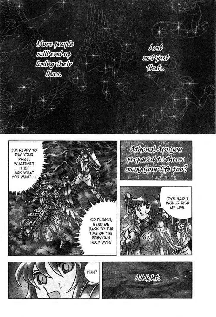 Saint Seiya - Next Dimension Chapter 19 page 17 - Chapter 19 : The Portal of Space and Time