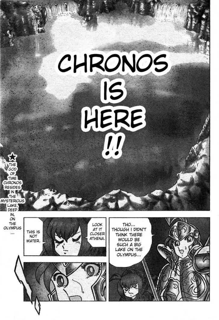 Saint Seiya - Next Dimension Chapter 19 page 3 - Chapter 19 : The Portal of Space and Time