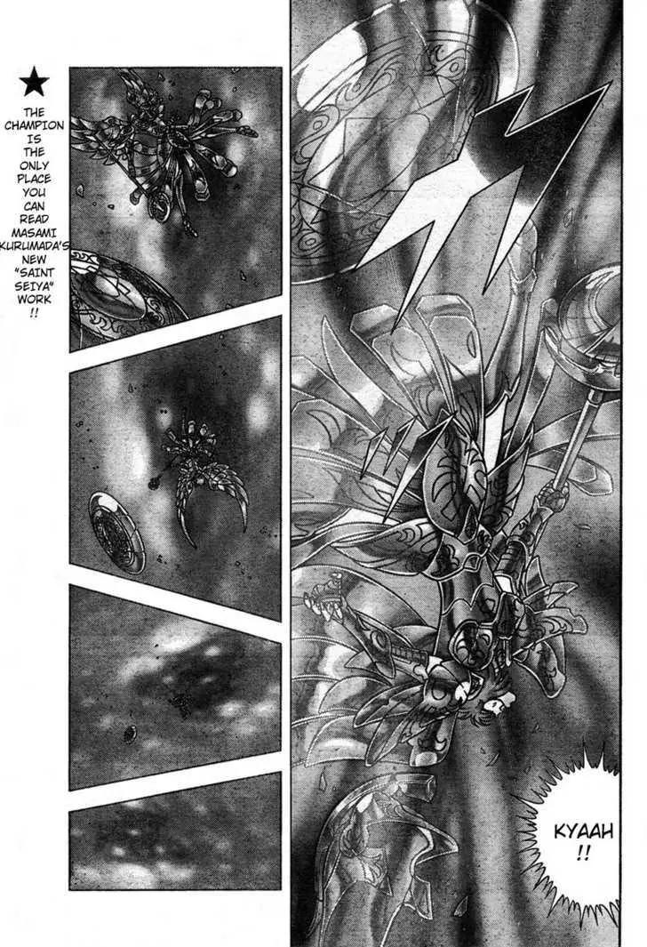 Saint Seiya - Next Dimension Chapter 19 page 8 - Chapter 19 : The Portal of Space and Time