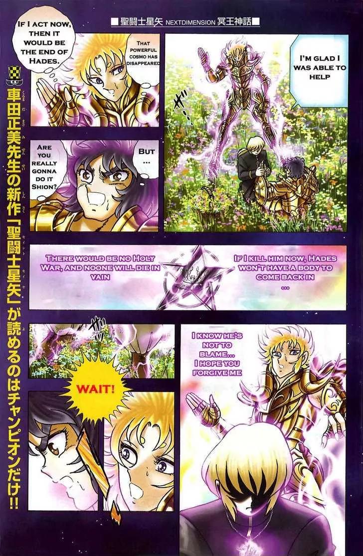 Saint Seiya - Next Dimension Chapter 2 page 10 - Chapter 2