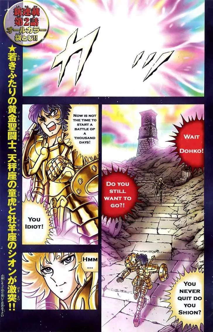Saint Seiya - Next Dimension Chapter 2 page 4 - Chapter 2
