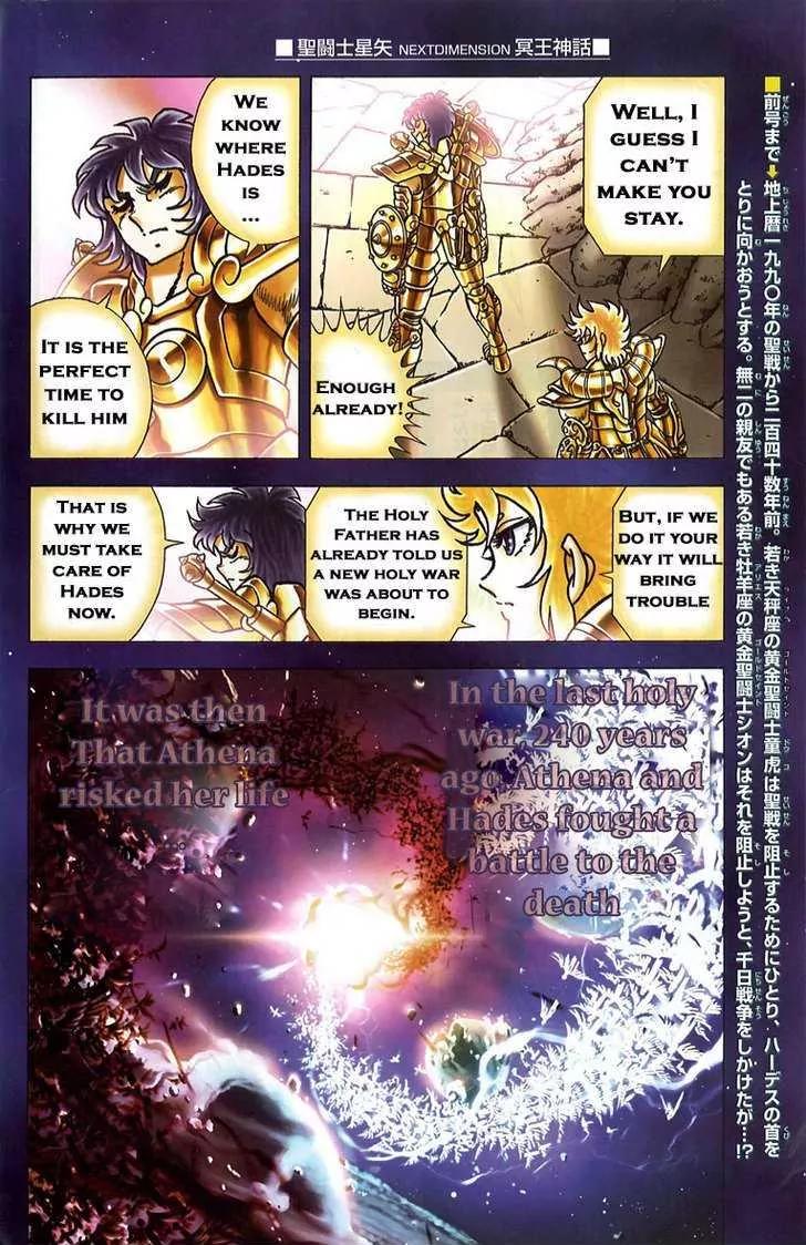 Saint Seiya - Next Dimension Chapter 2 page 5 - Chapter 2