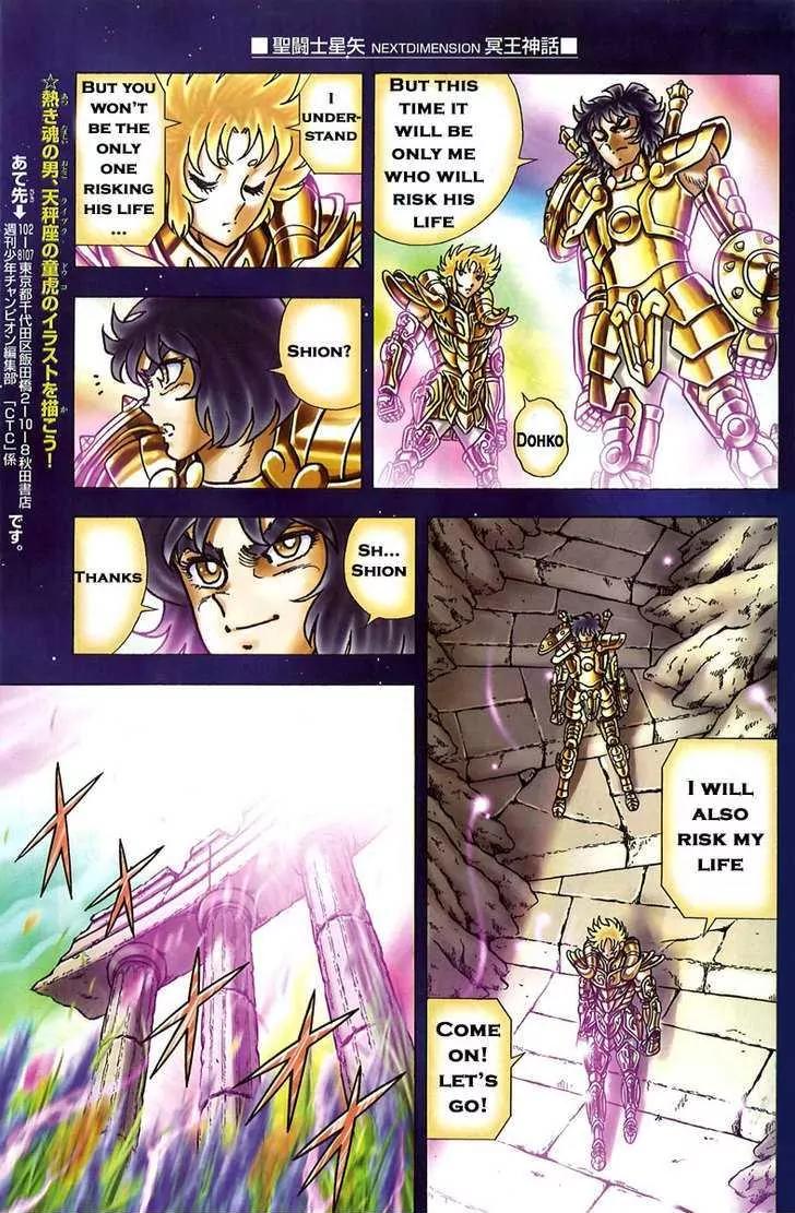 Saint Seiya - Next Dimension Chapter 2 page 6 - Chapter 2