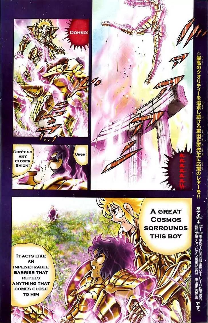 Saint Seiya - Next Dimension Chapter 2 page 7 - Chapter 2