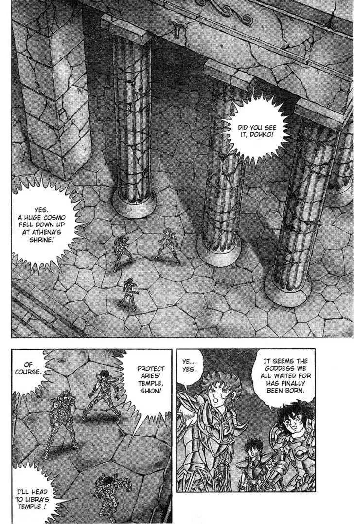 Saint Seiya - Next Dimension Chapter 20 page 16 - Chapter 20 : The Birth of Athena
