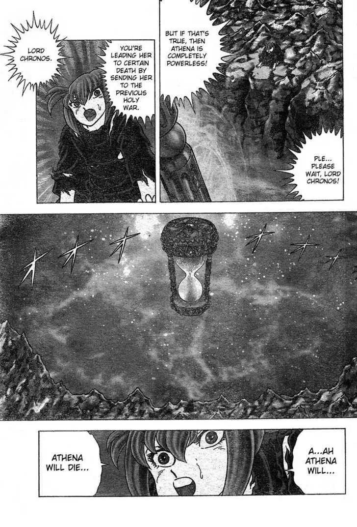 Saint Seiya - Next Dimension Chapter 20 page 9 - Chapter 20 : The Birth of Athena